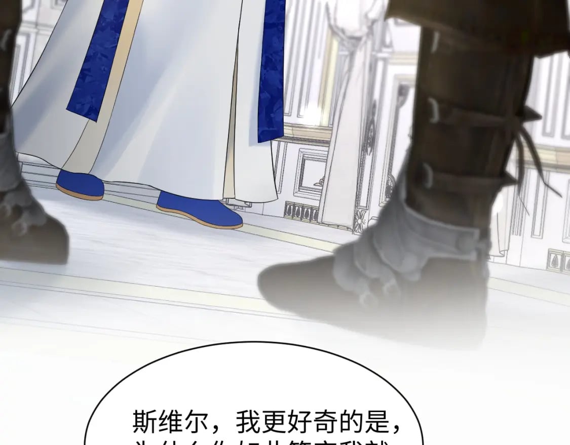 234 他是黑暗神的信使4