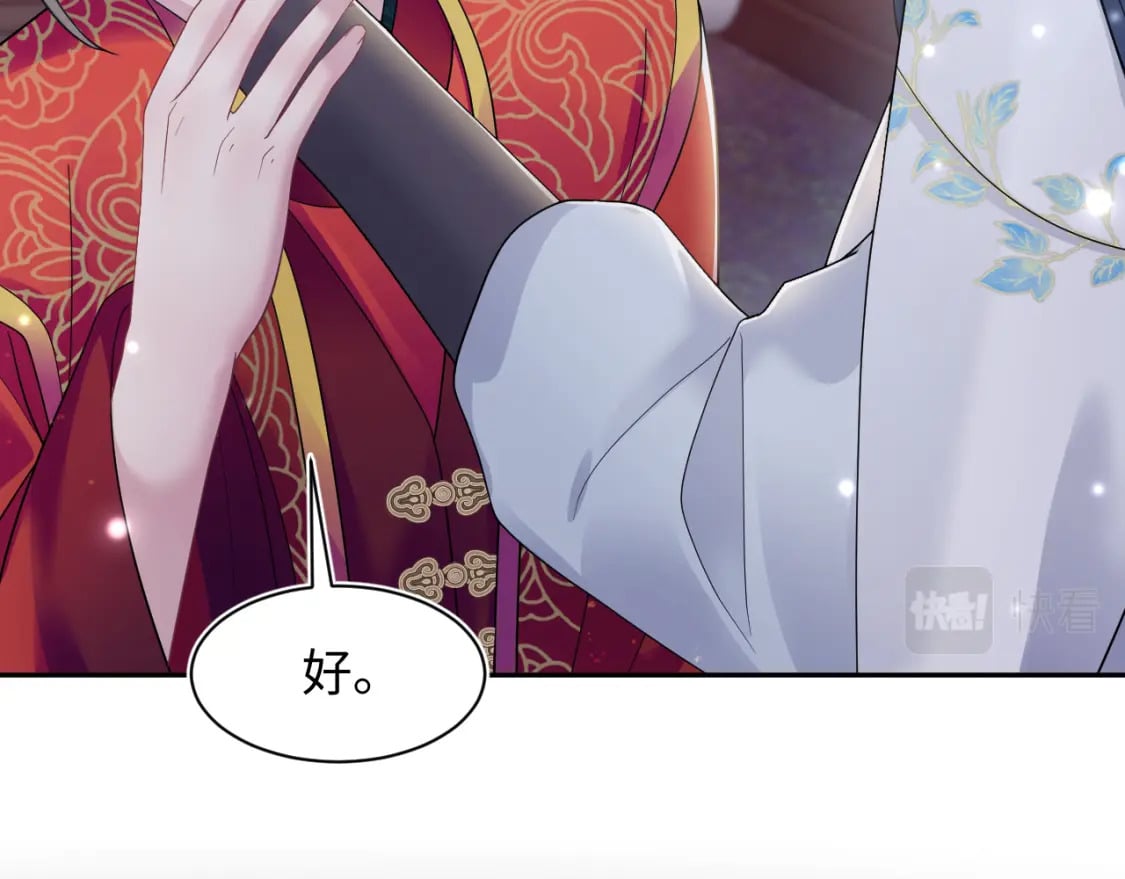 184话 陷入幻境59