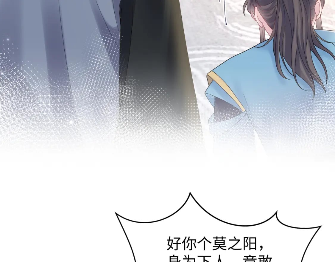 第186话 被捉拿101