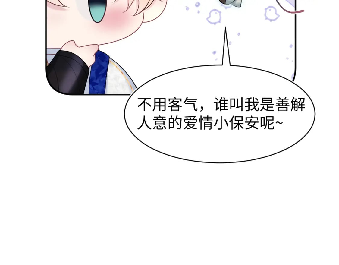 229新登场的究竟是？17