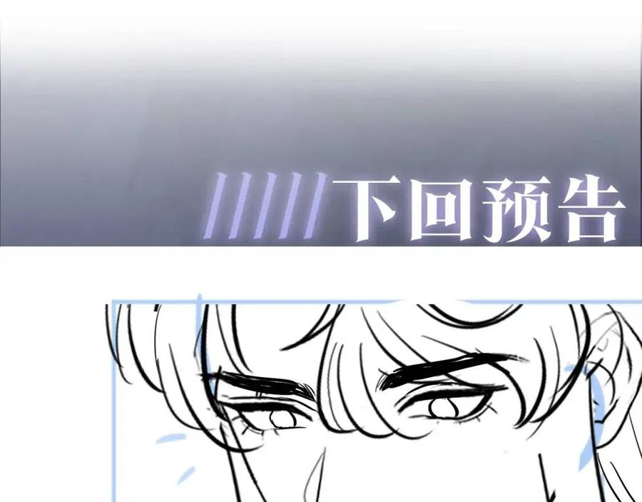 第31话 不知所措的心动93