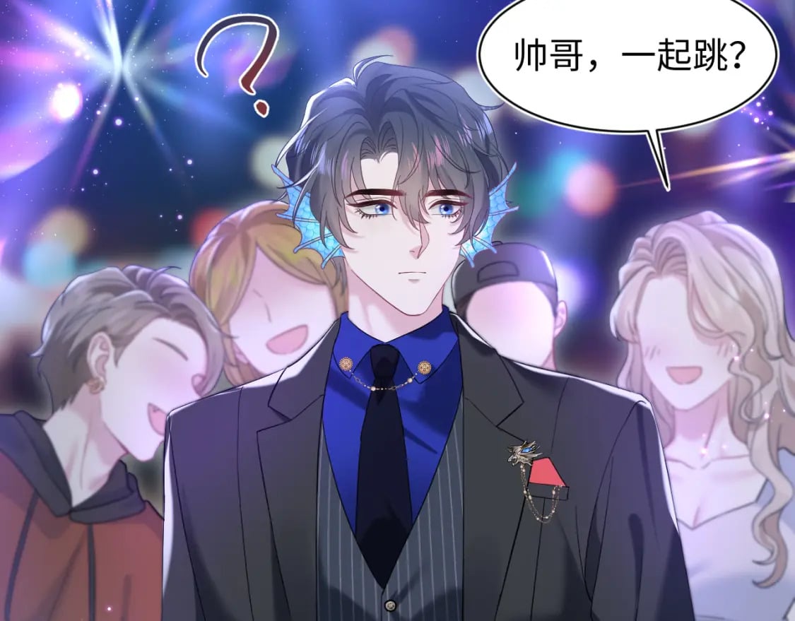 第207话 就是要蹦迪81