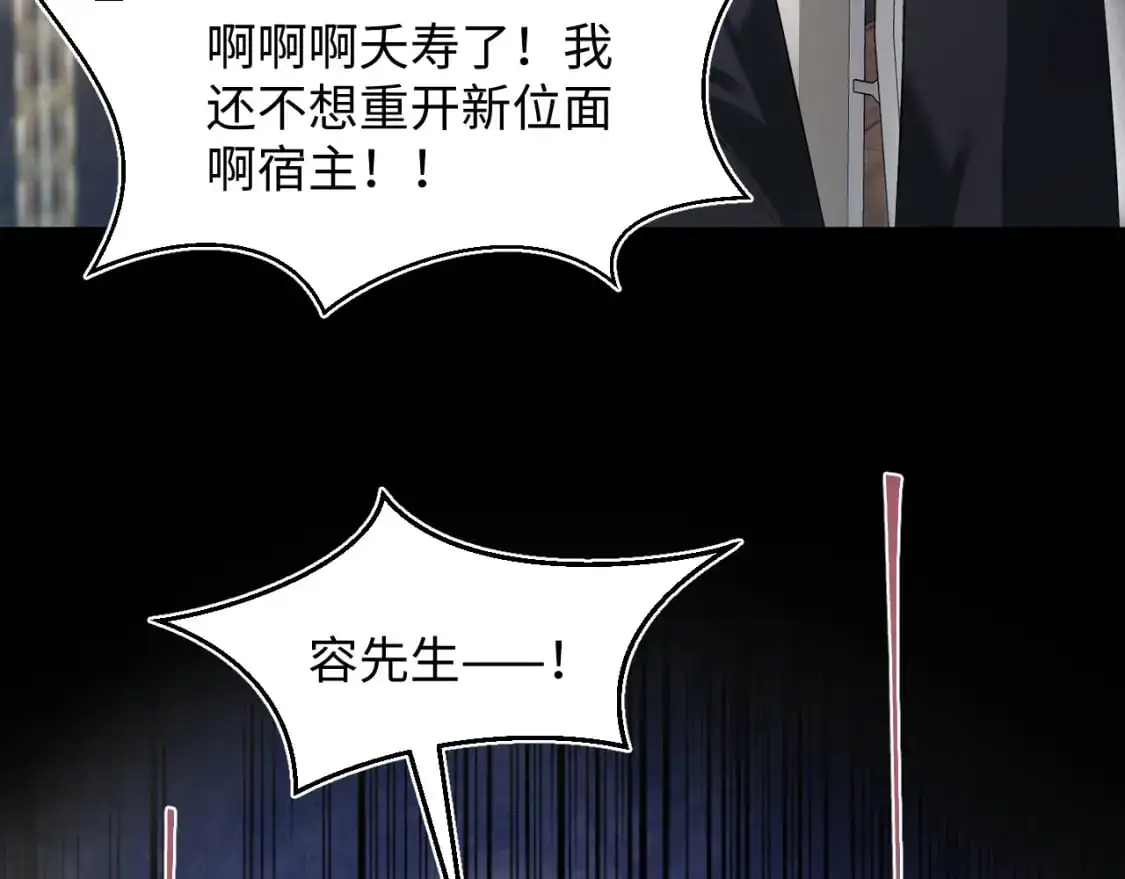 264 金丝雀的试探34