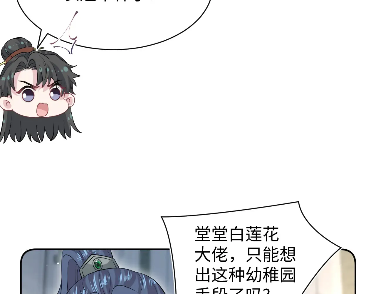 311 在父皇面前95