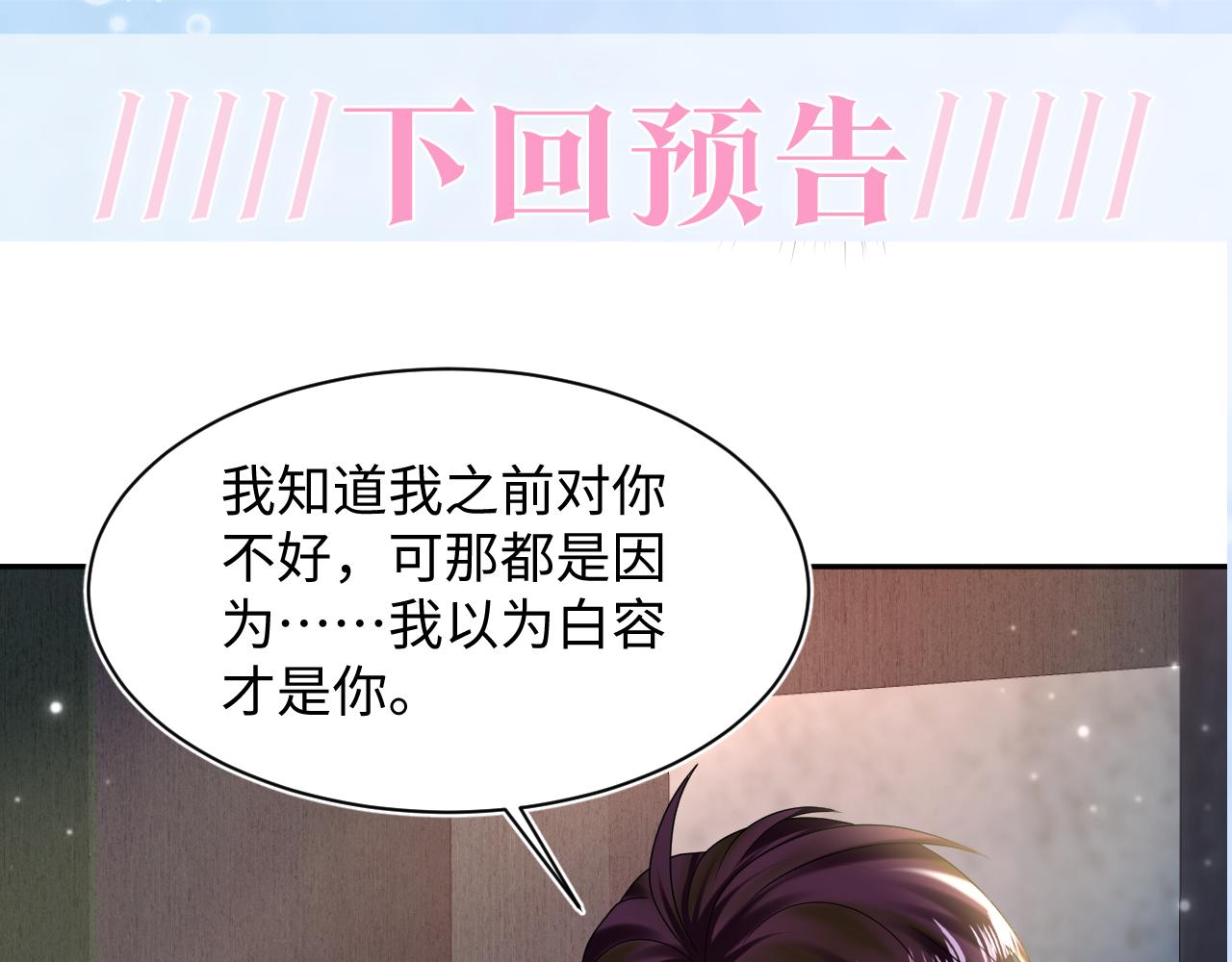 第148话 薄司御归来105