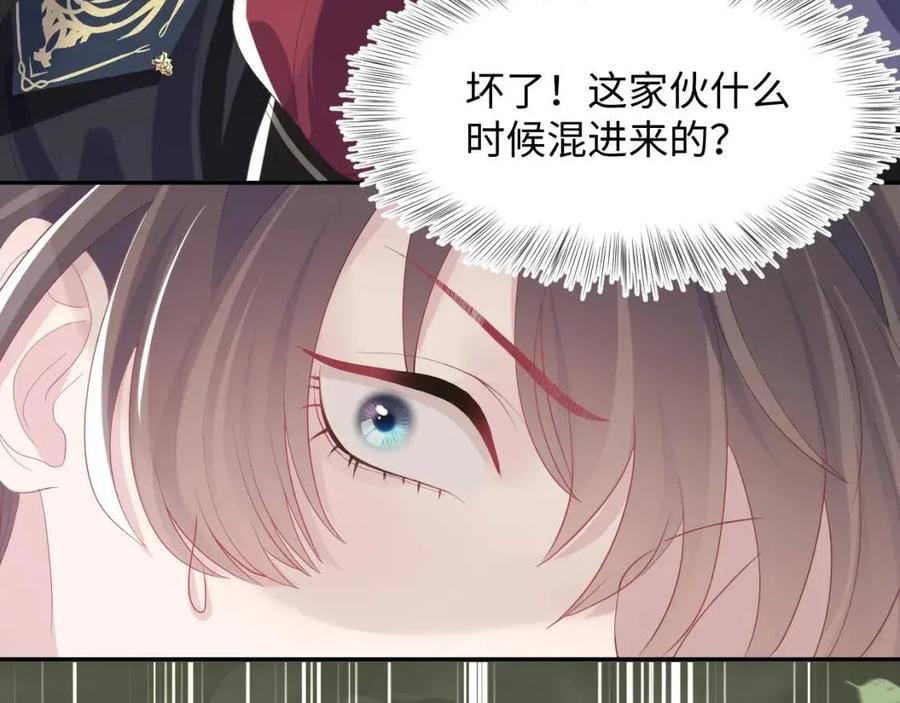 第39话 猛兽出现，小心！！108