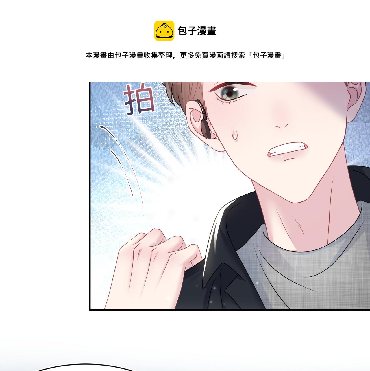 第70话 保卫任务28