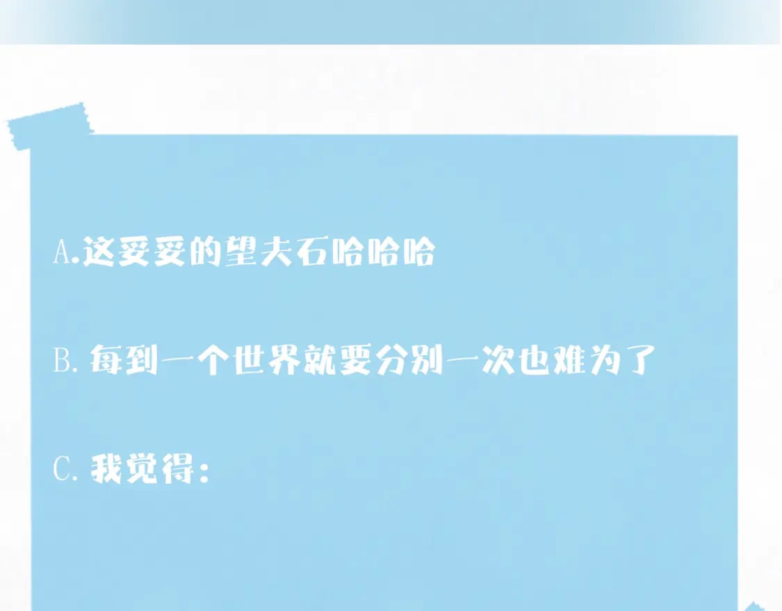 第171话 给你的惊喜115