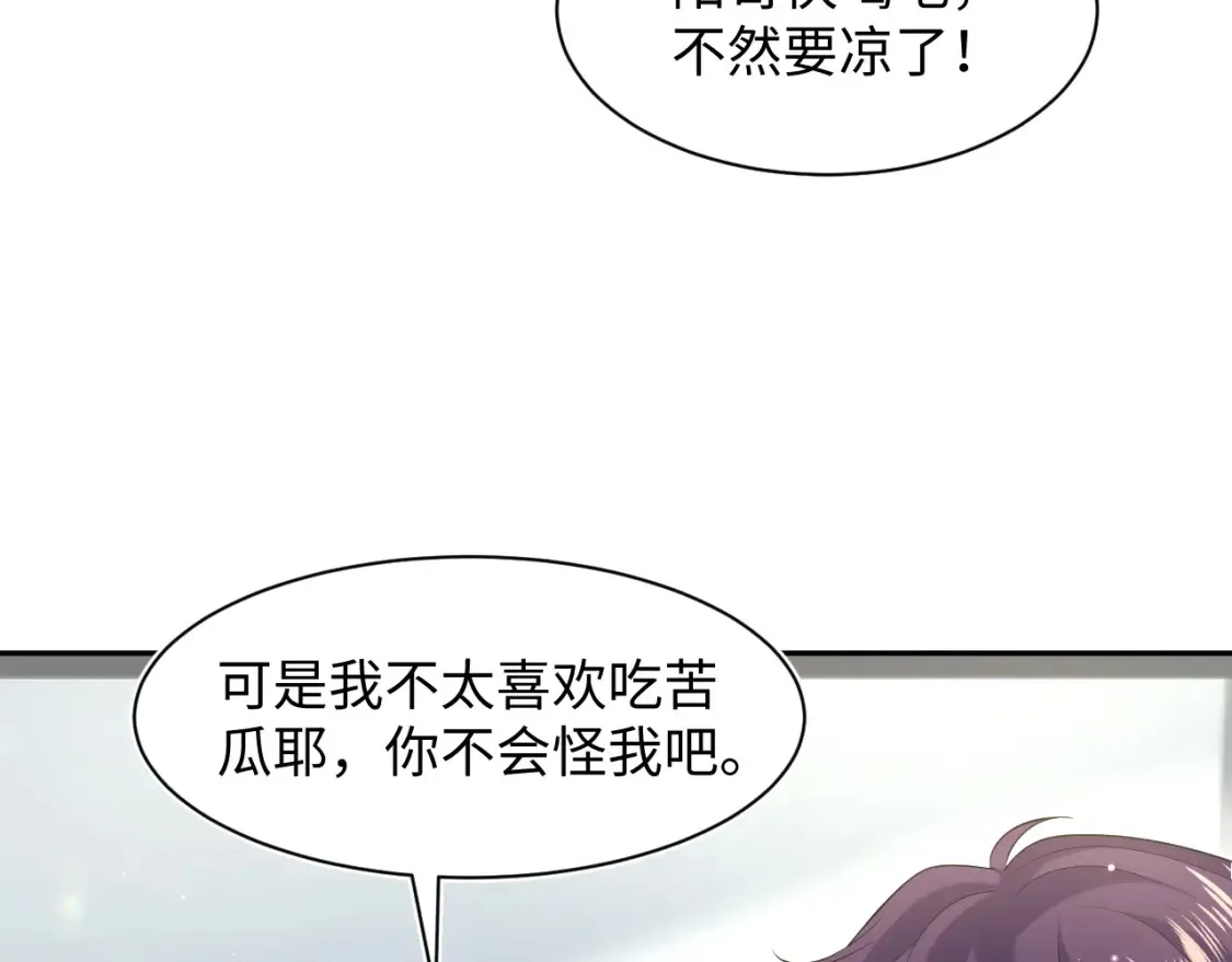 284 果子住院17