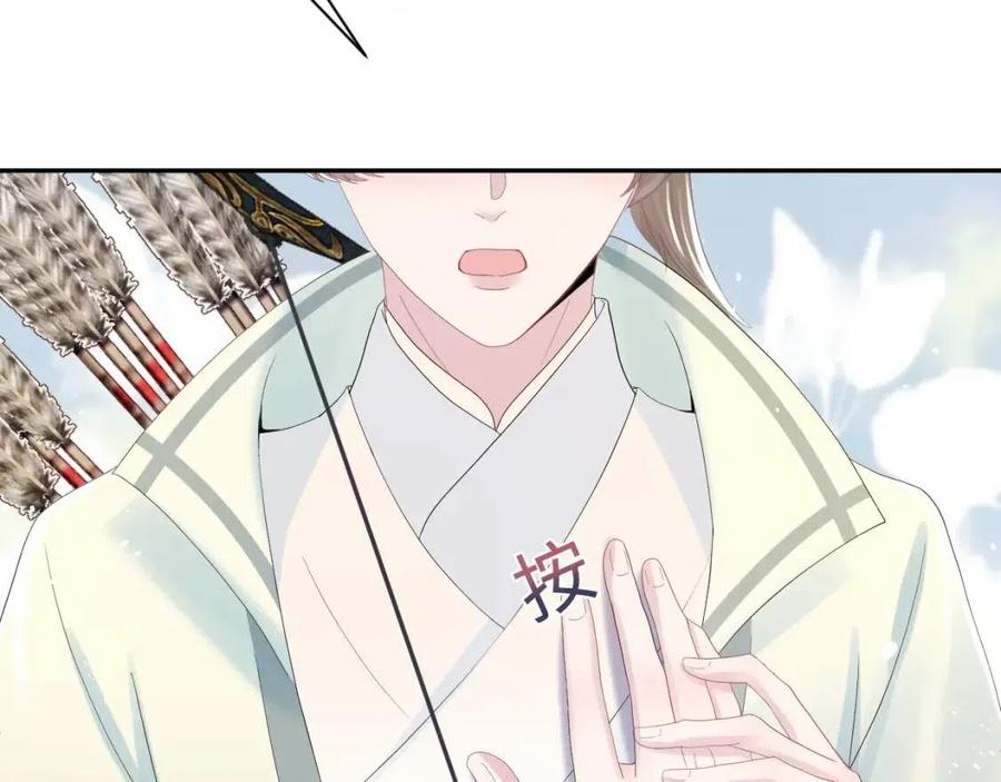 第33话 不可能不心动109