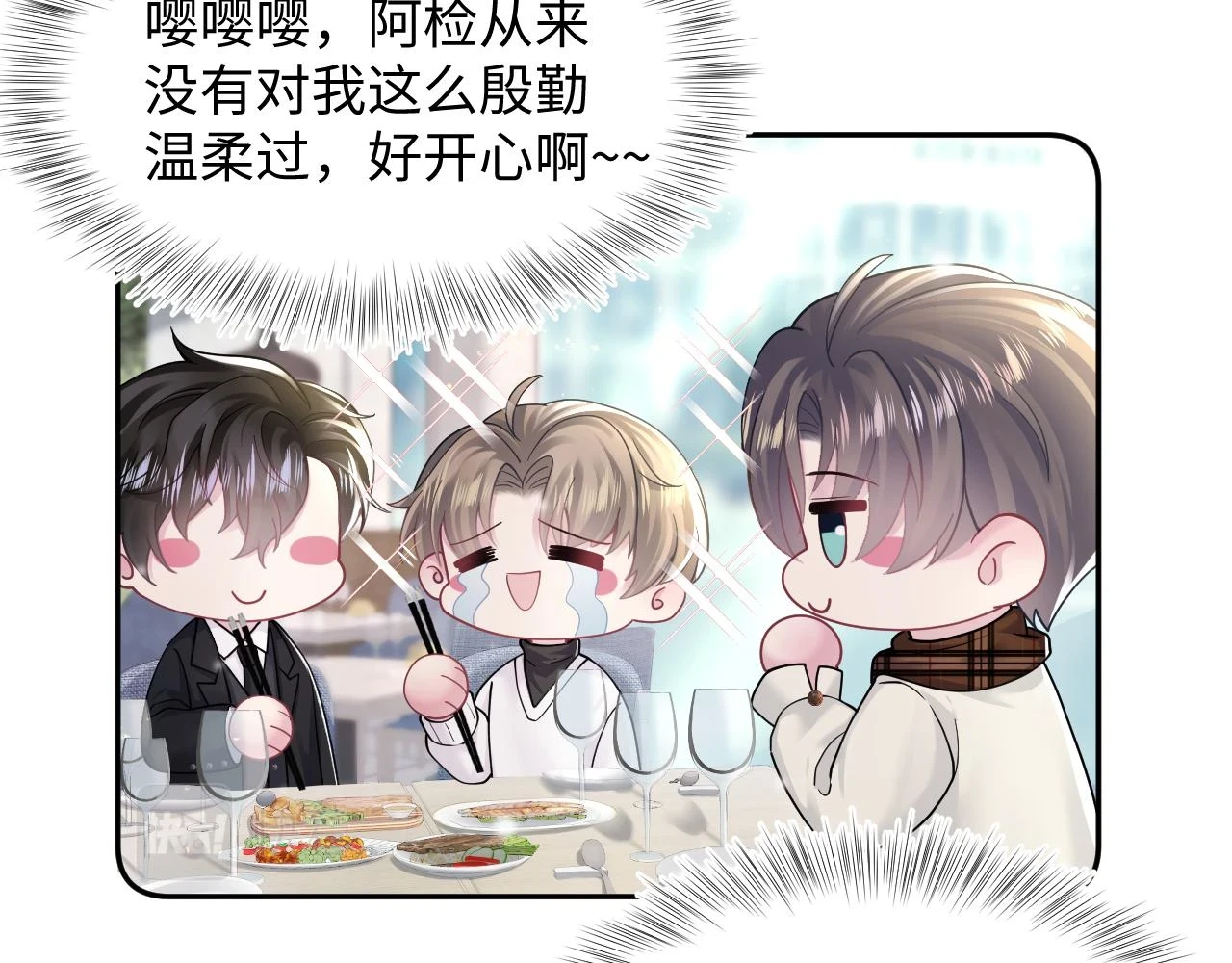 第163话 面对面教学79
