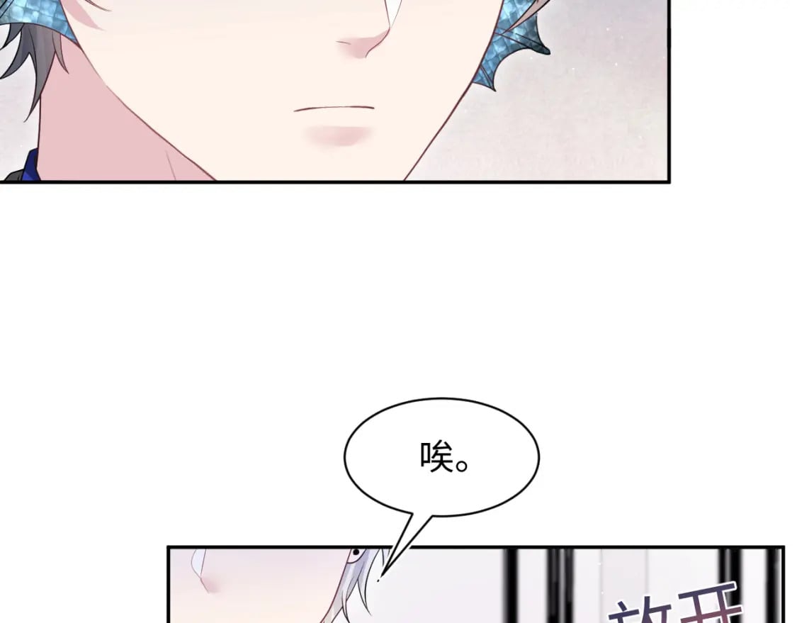 203话 养你一辈子14