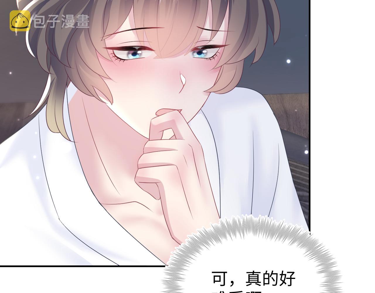 第90话 兔兔羞怒72