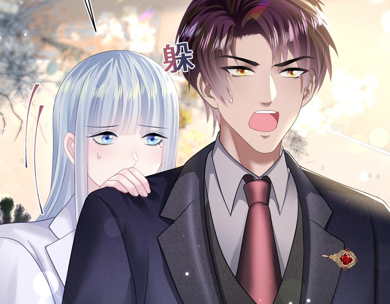 第137话 我要当爹啦？！33