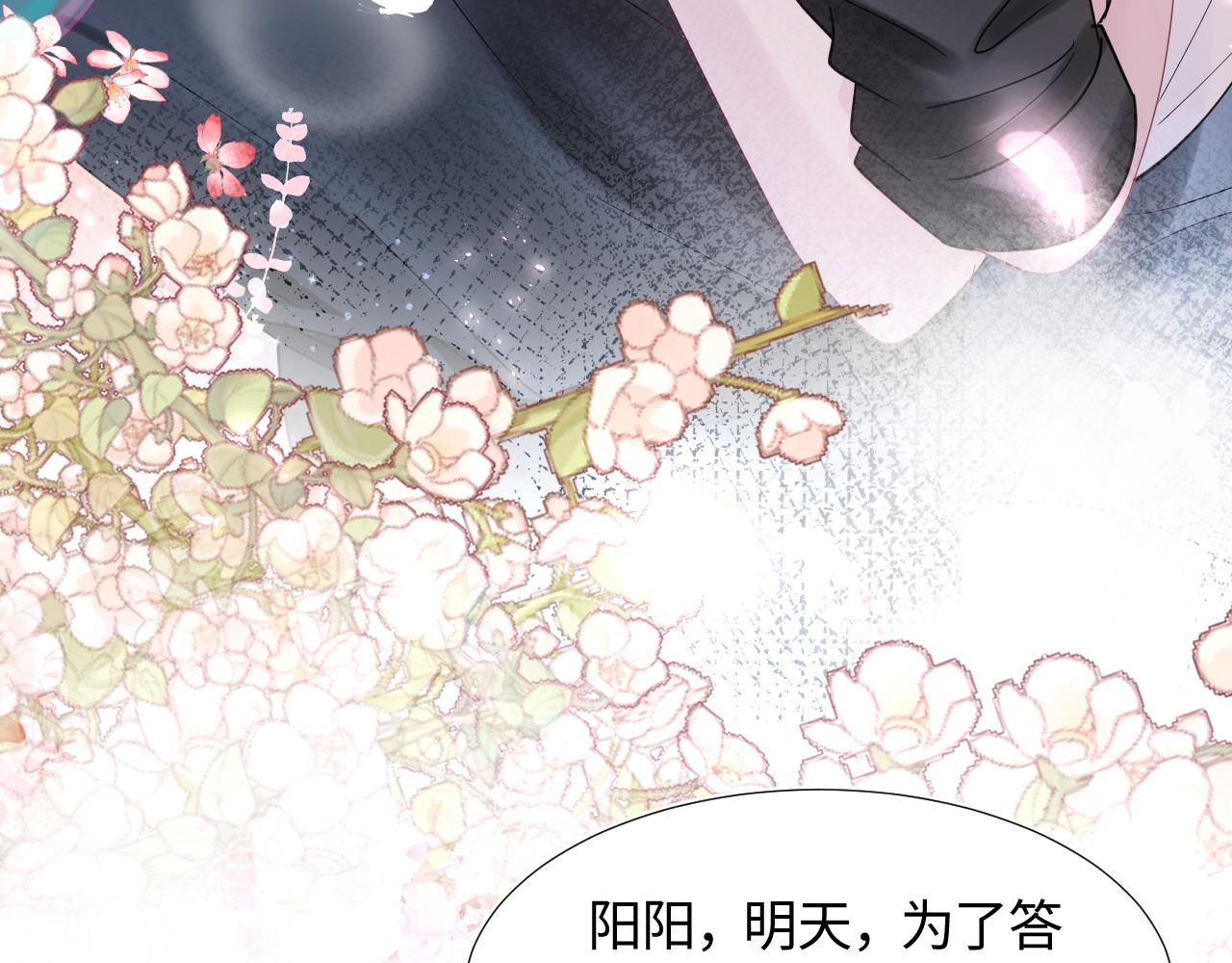 第17话 你会嫌我老吗？61