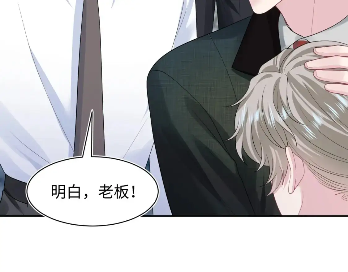 274 被灌酒了50