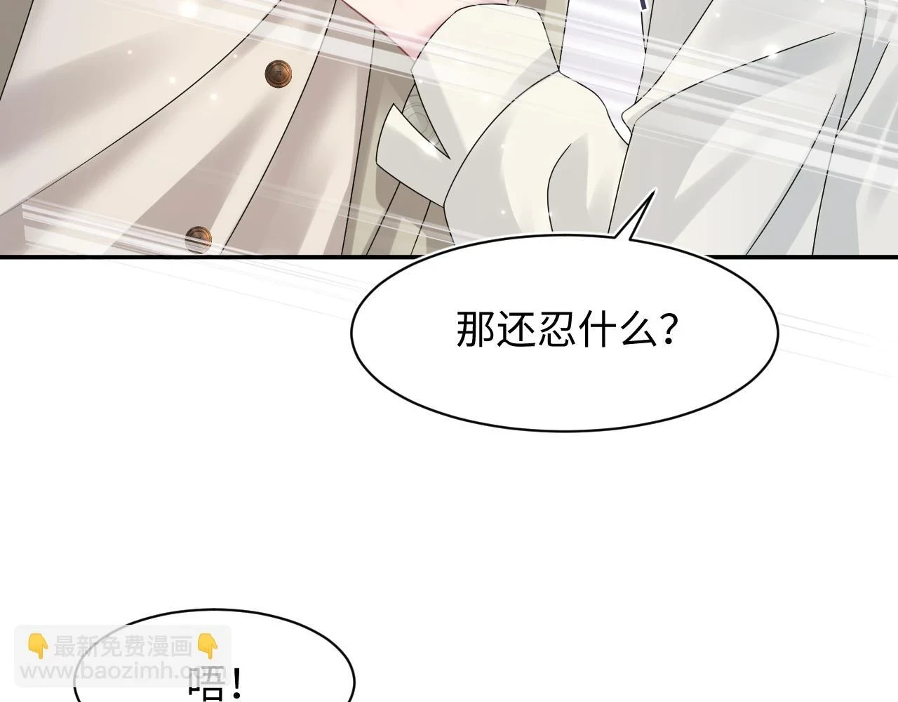第158话 兜兜转转还是你92