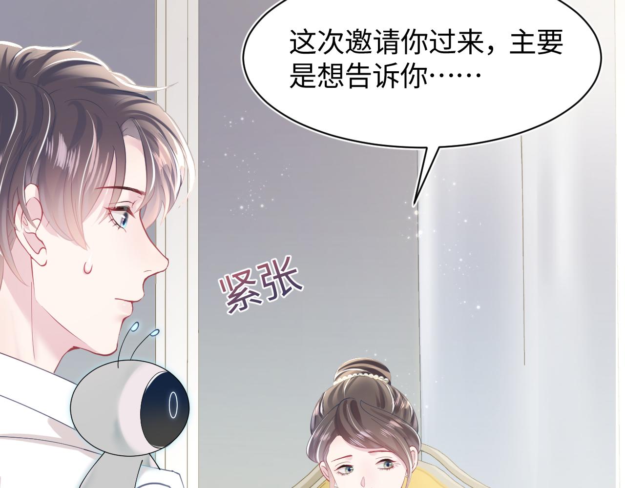 第22话 不按套路出牌26