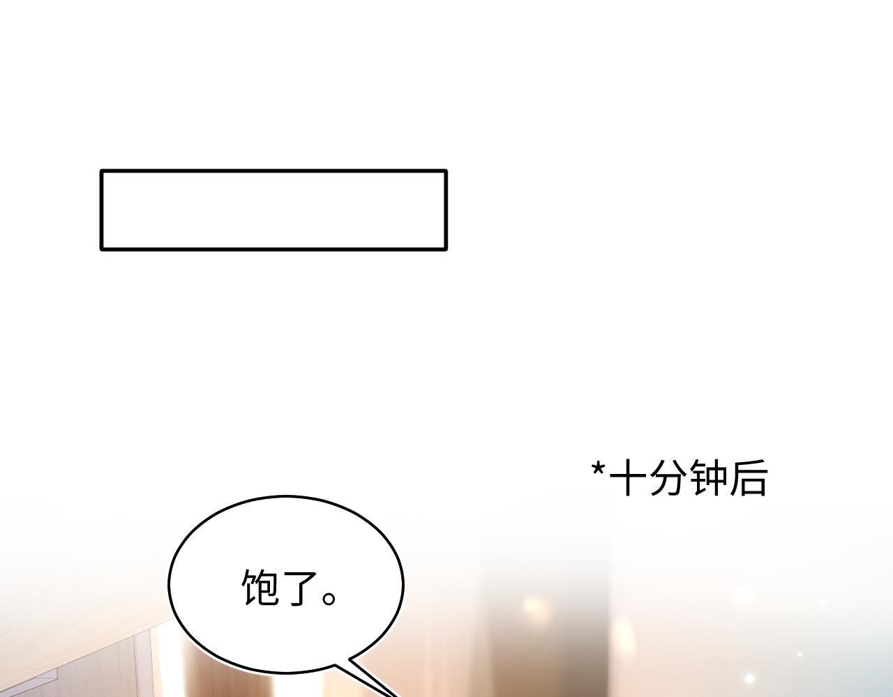 第126话 万人迷阳阳？75