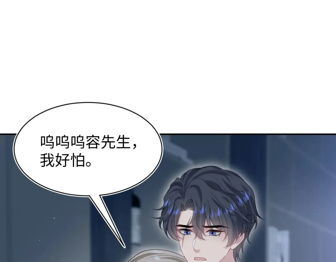 286 青梅竹马97