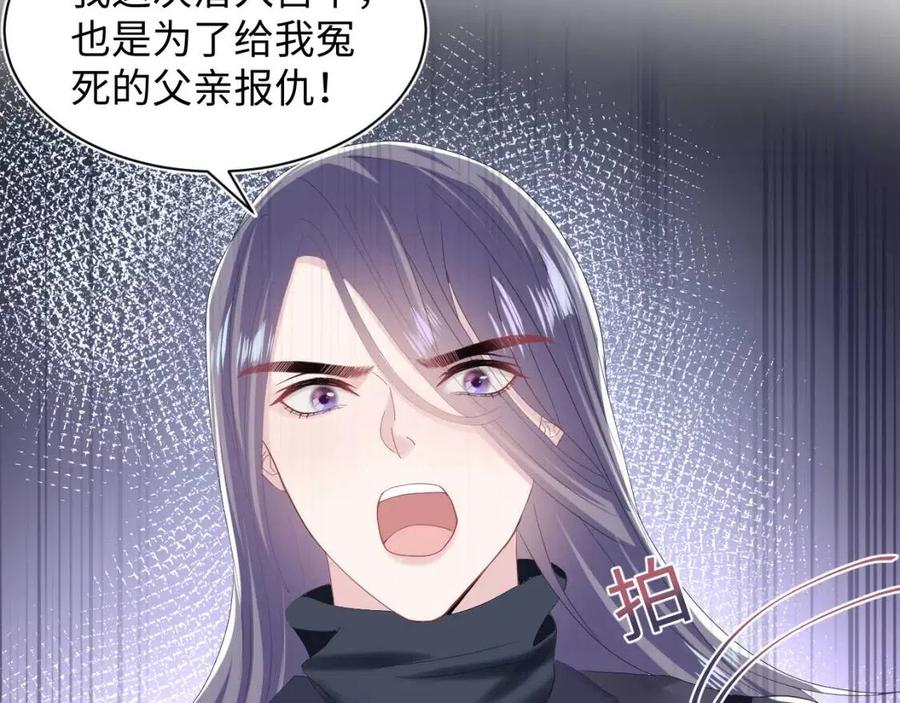 第34话 春宵一梦，辗转反侧67
