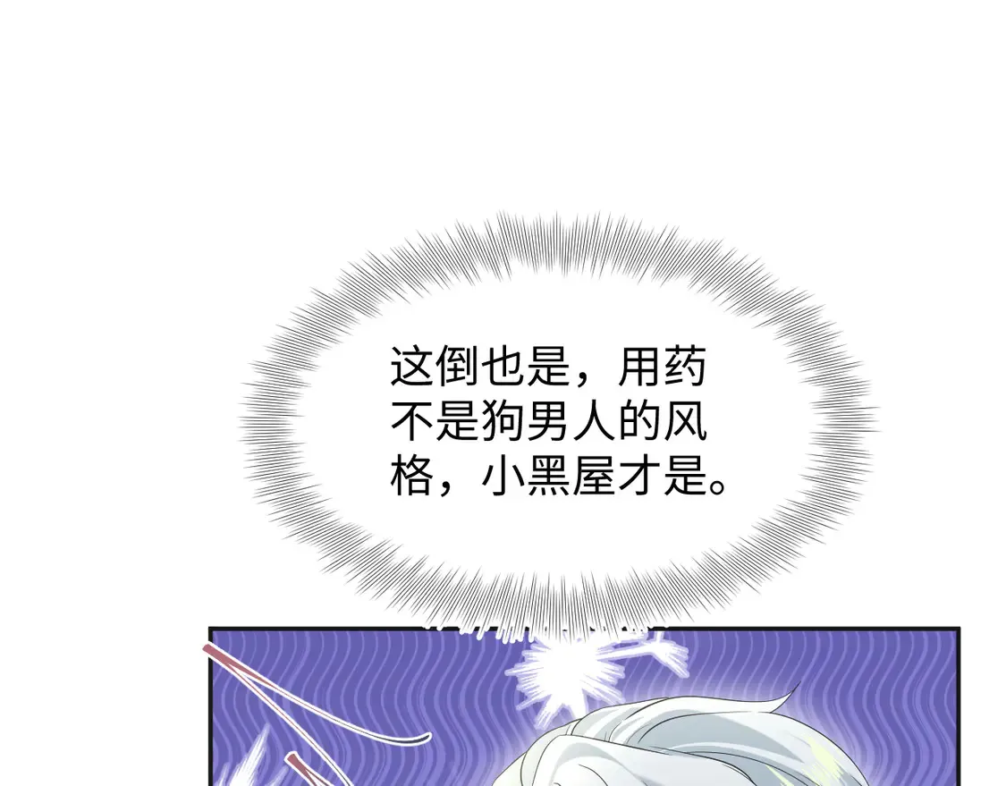 302 师尊是高危职业7