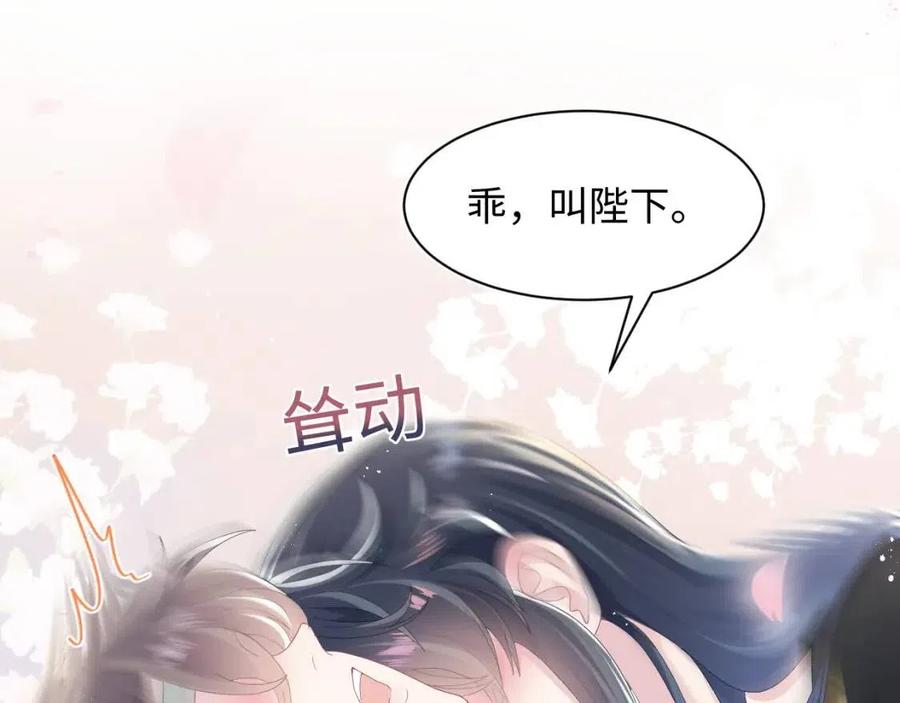 第36话 皇帝破防现场20