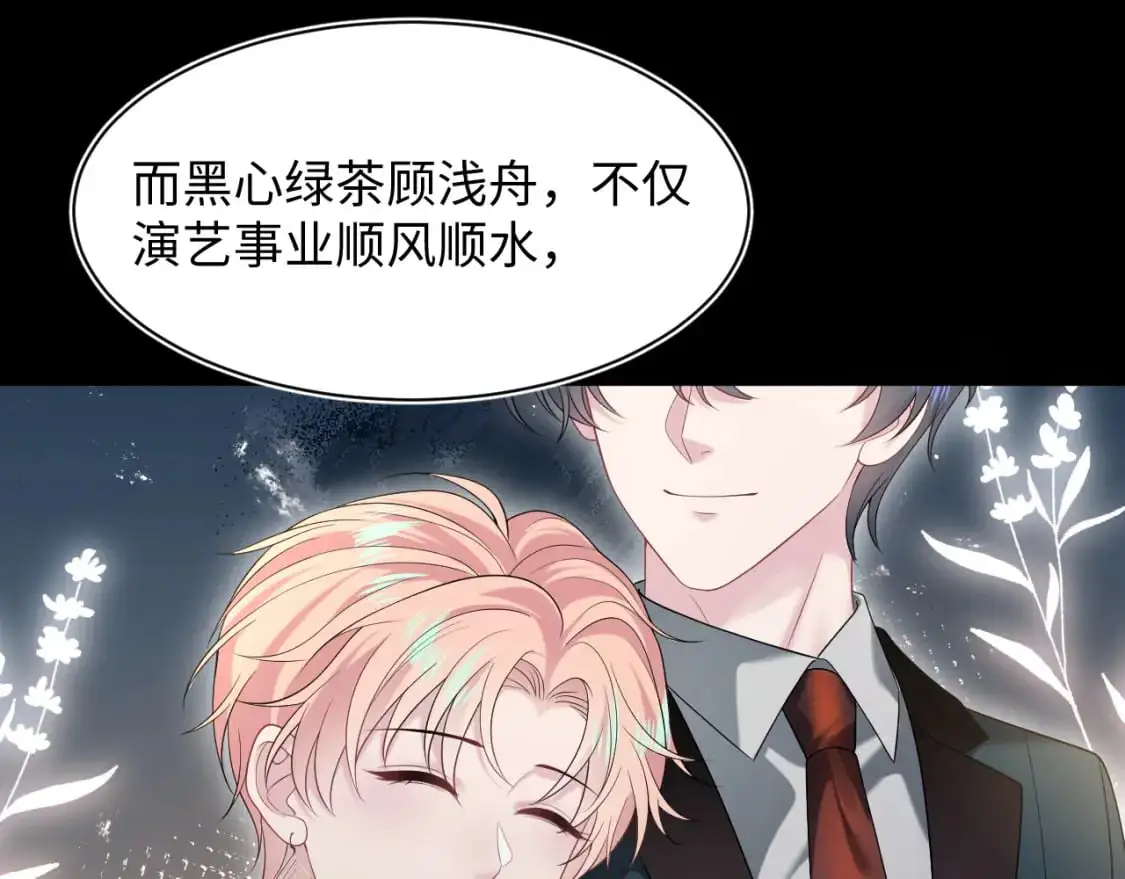 244 豪门小弃夫57