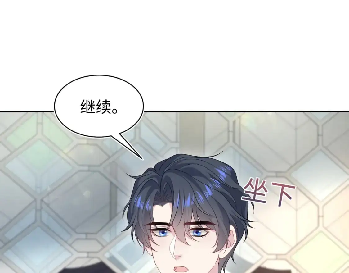 264 金丝雀的试探58