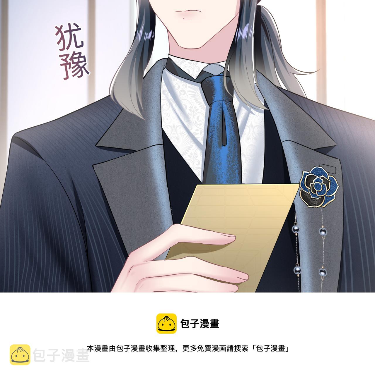 第83话 兔兔的羞怒80