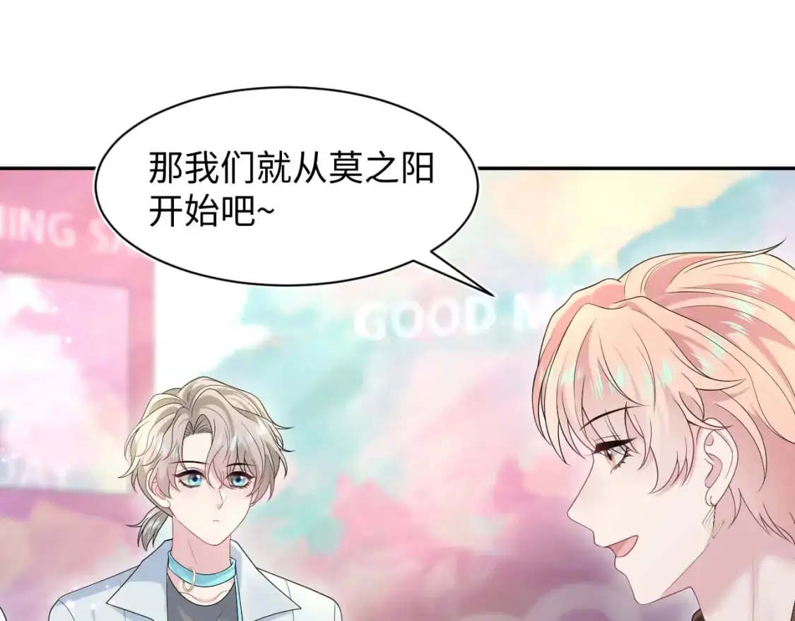 272 “随机拨号”游戏61