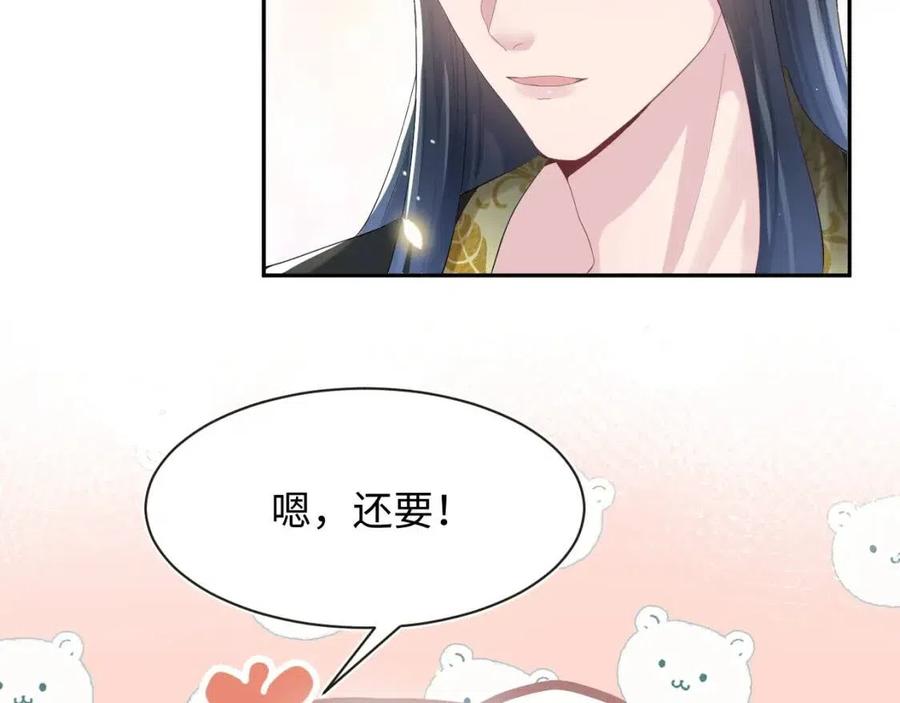 第40话 阳阳救驾负伤皇帝大怒65