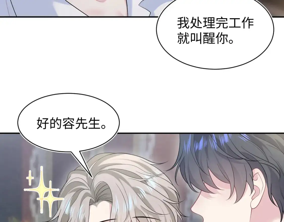 264 金丝雀的试探14