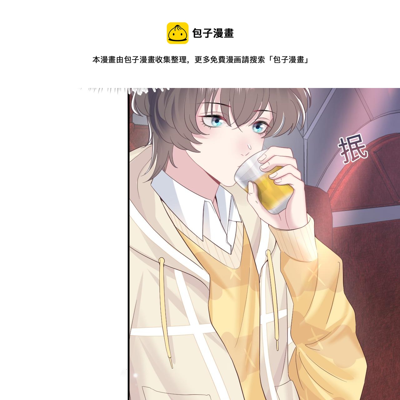 第79话 主动出击70