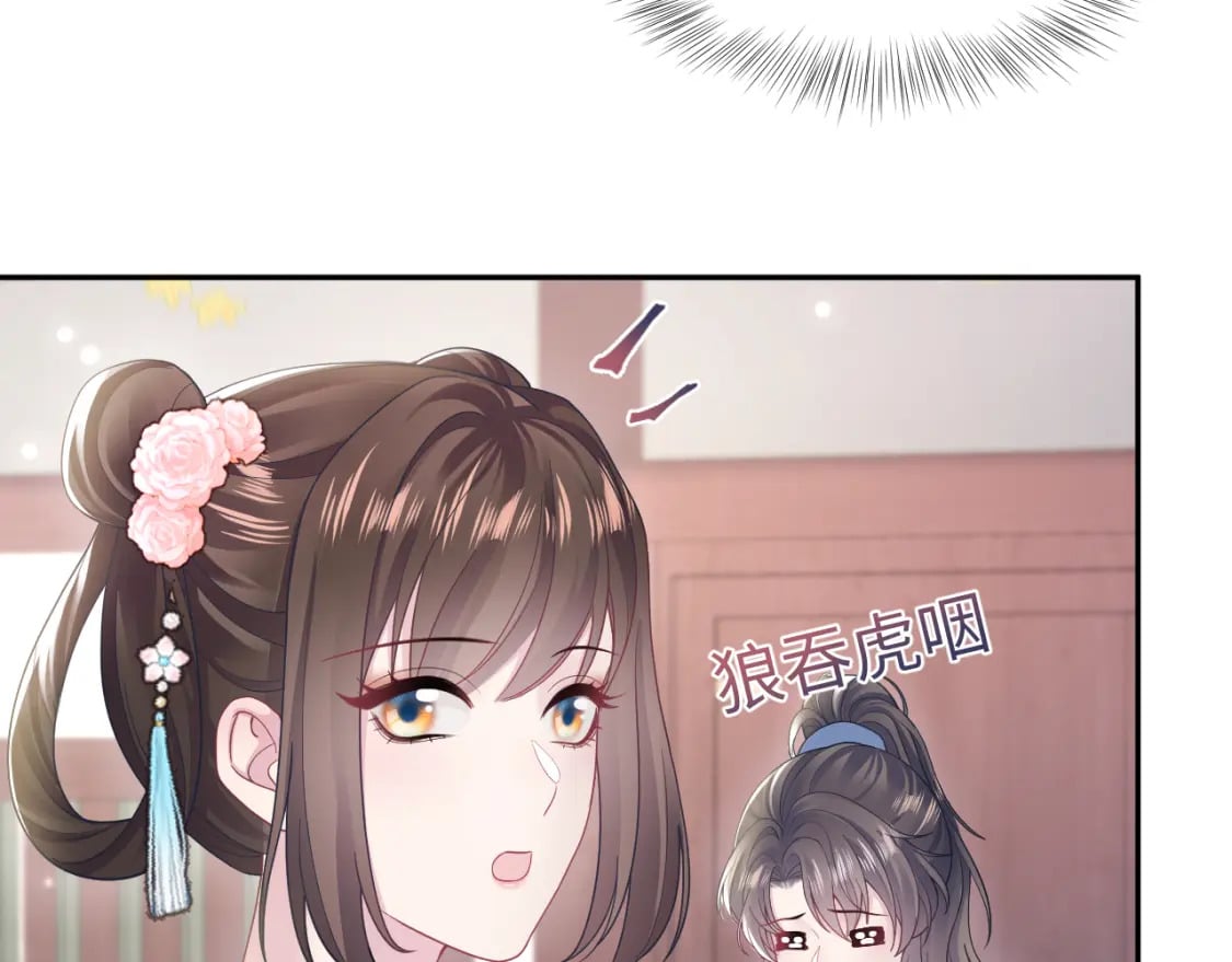 第174话 柔弱的美人仙尊？66