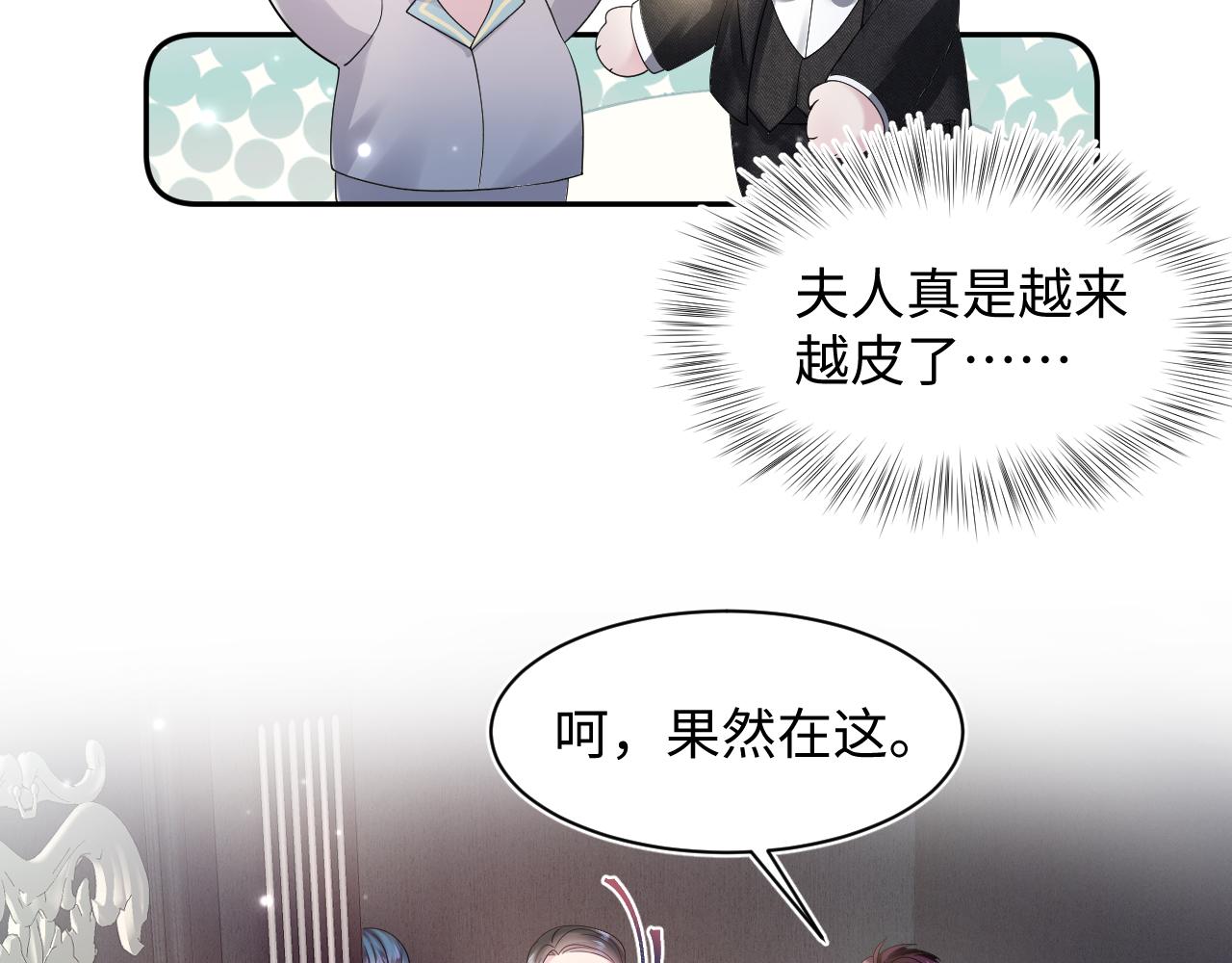 第152话 抓错人啦54