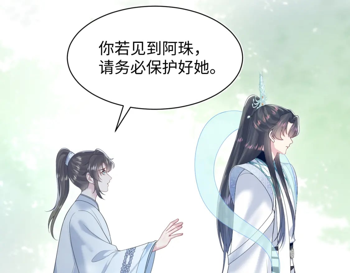 第196话 灭门莫家64