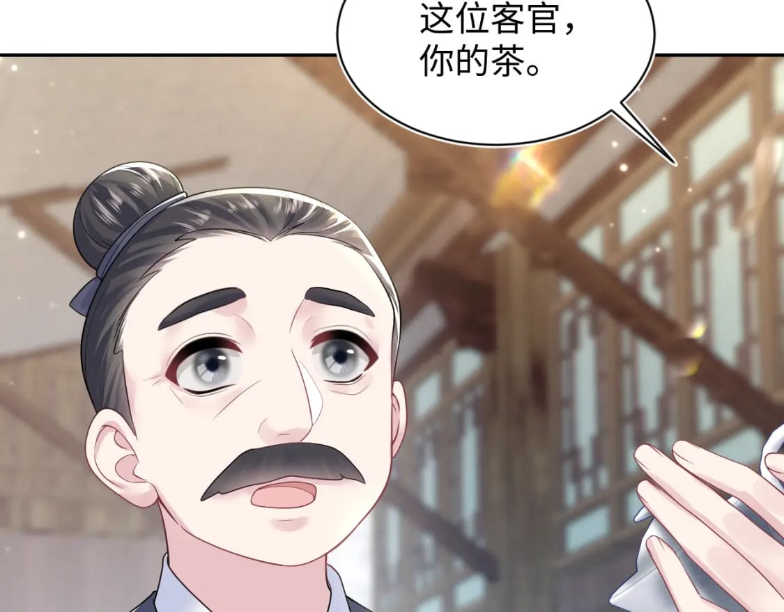 第197话 决裂68
