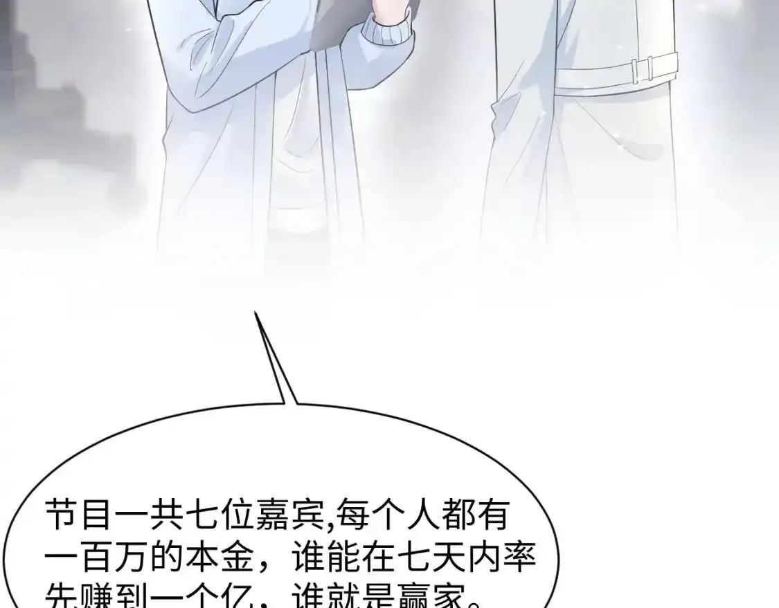 278 逛吃逛吃19