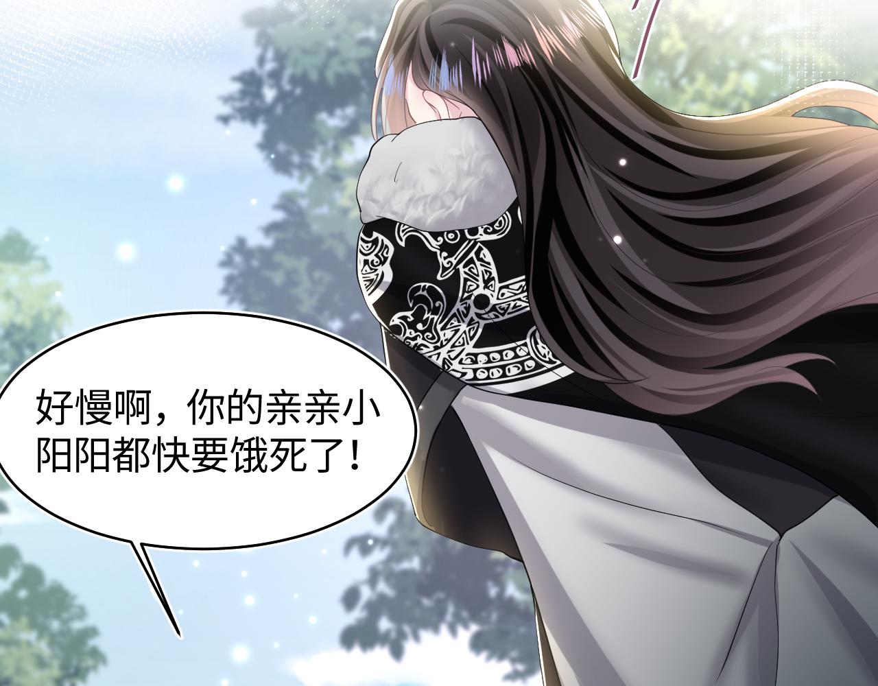 第118话abo新世界75