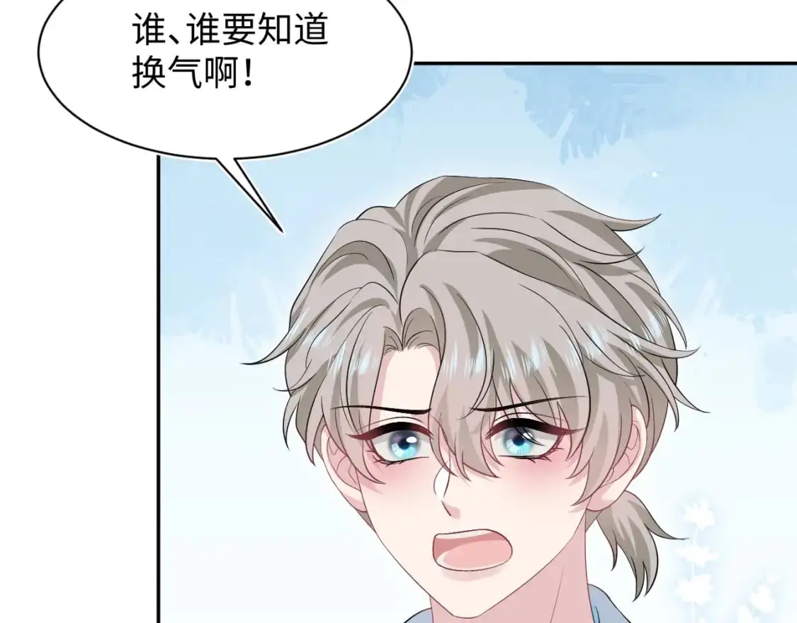 247 戏精人生处处是舞台85