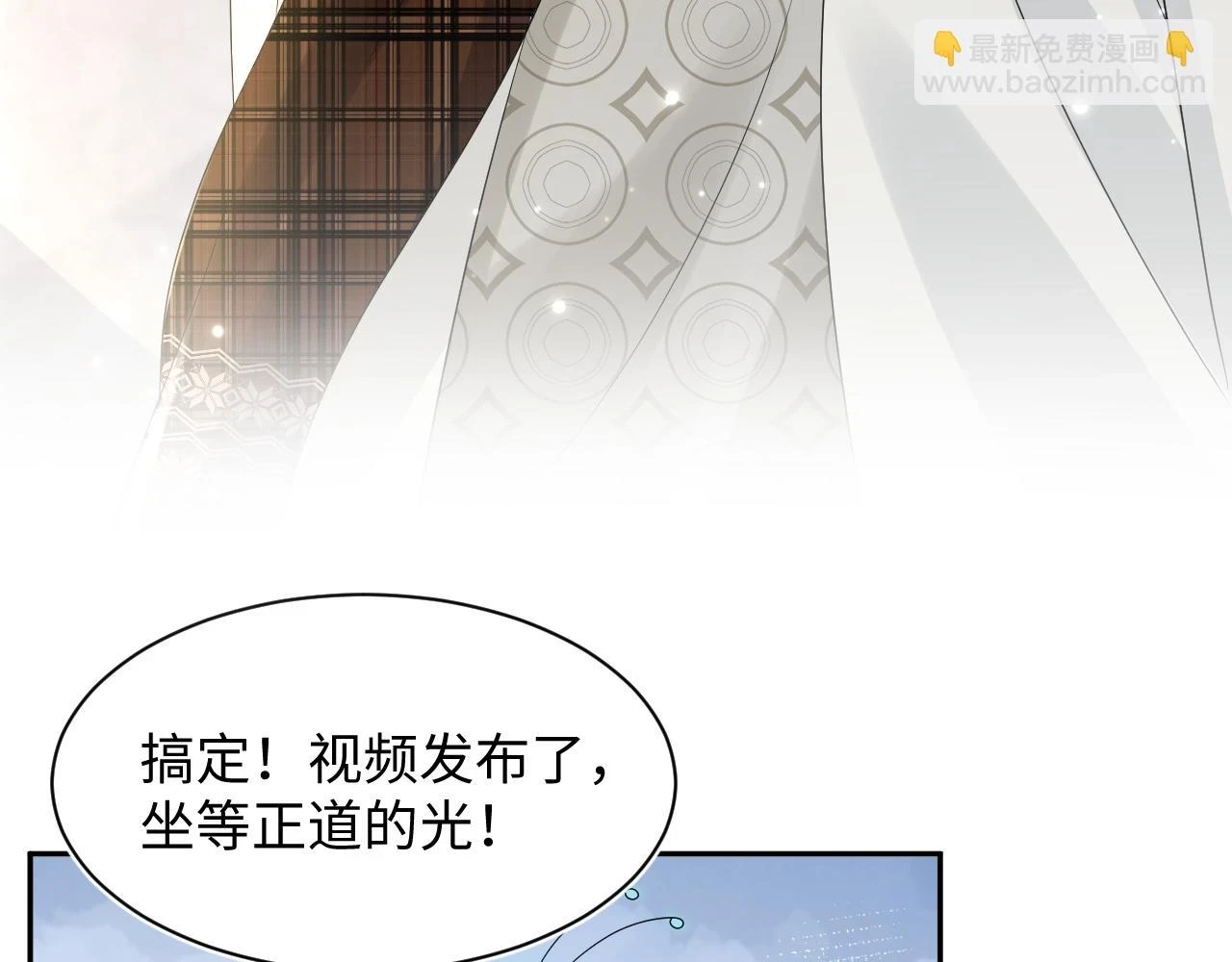 第165话 扭转局势6