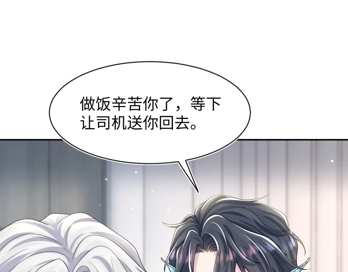 第206话 爱心便当49