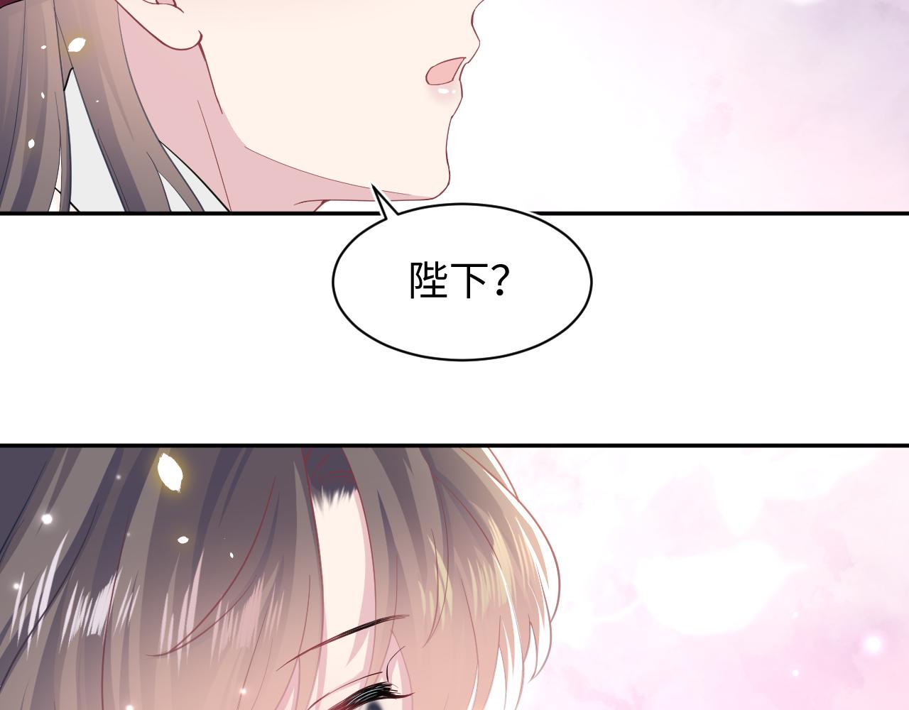 第64话 长相厮守 白首不离39
