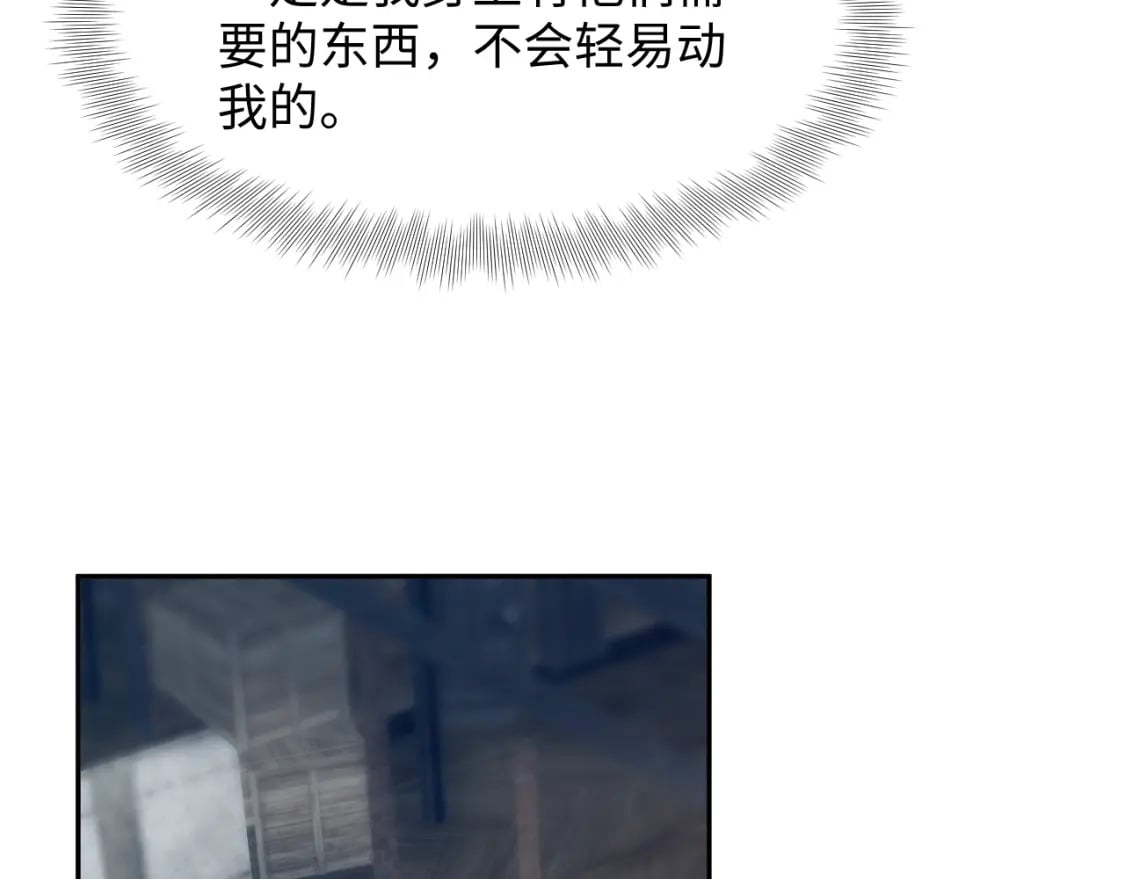 218 本位面最大反派？77
