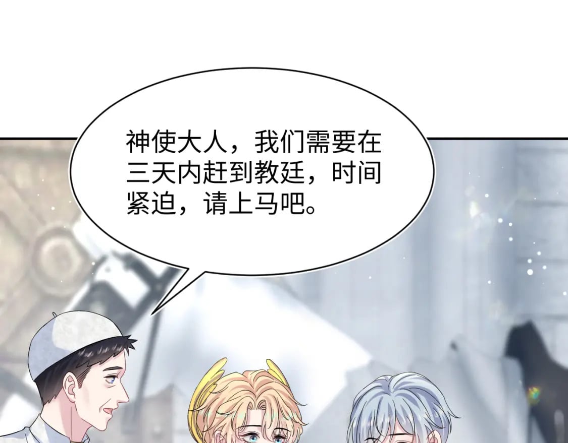222光明神使大显神通？40