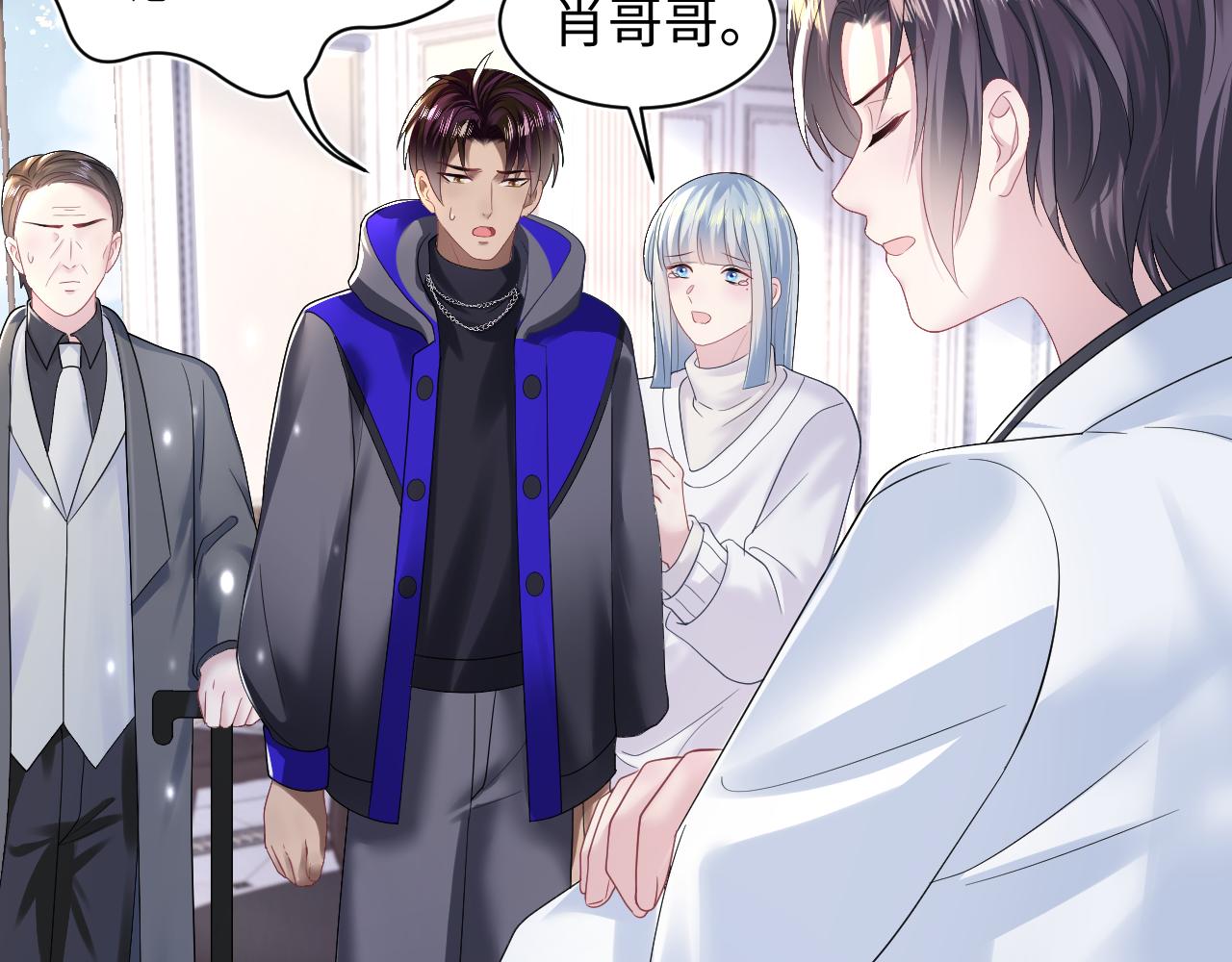 第145话 对峙薄家亲戚78