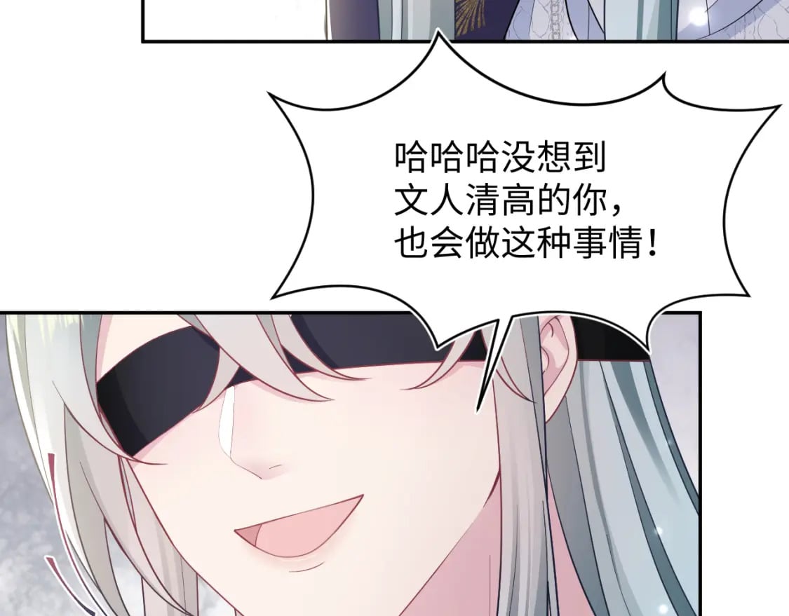 第172话 反击谣言87