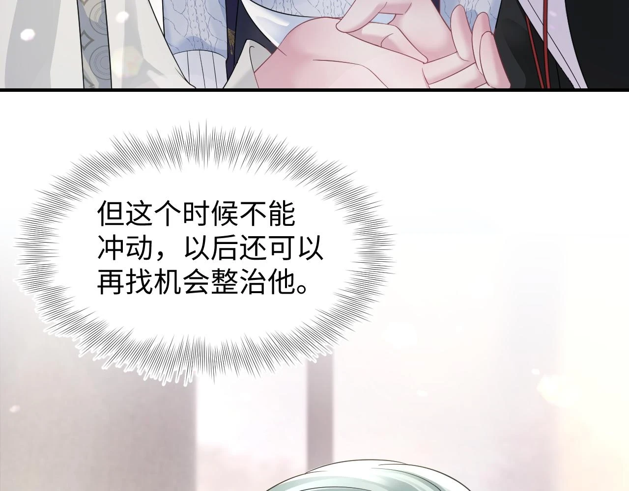 第165话 扭转局势37