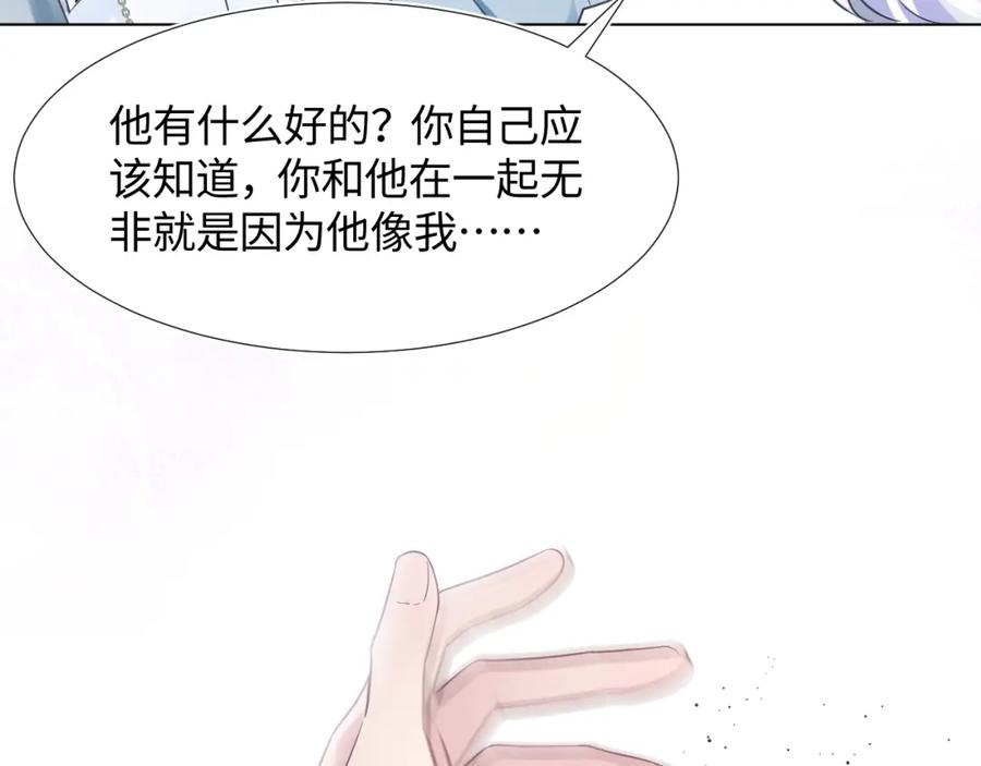 第6话 是男人就别磨磨唧唧！14